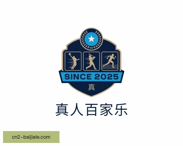 知道真人百家乐